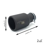 سراگزوز طرح کربن HKS