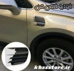 برچسب طرح هواکش بغل