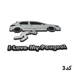 لوگو برجسته کروم