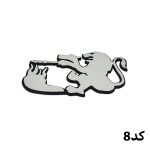 لوگو برجسته کروم