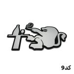 لوگو برجسته کروم
