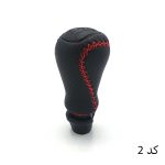 سردنده چرمی پژو 206