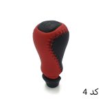 سردنده چرمی پژو 206