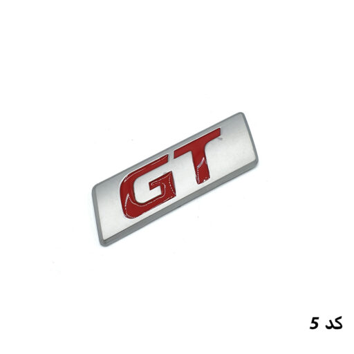 لوگو فلزی برجسته GT