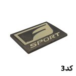 لوگو فلزی برجسته Sport