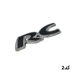 لوگو فلزی برجسته RC