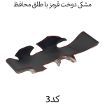 روکش فرمان دنا پلاس دنا سورن پلاس دوختی بازودار