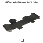 روکش فرمان دنا پلاس دنا سورن پلاس دوختی بازودار