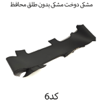 روکش فرمان دنا پلاس دنا سورن پلاس دوختی بازودار