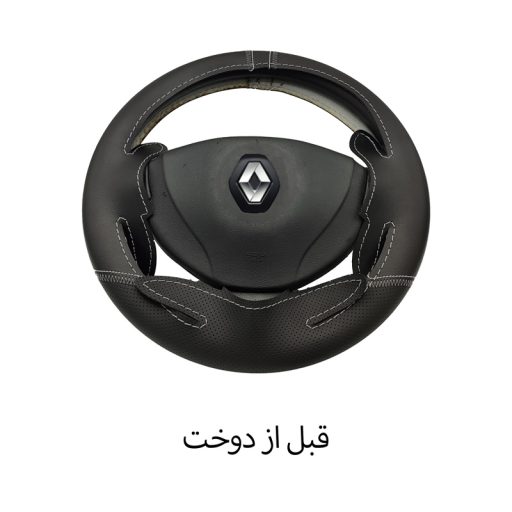 روکش فرمان چرمی النود ساندرو مدل بازودار کلاسیک مشکی دوخت سفید