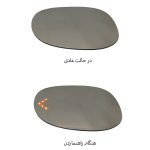 شیشه آینه بغل پژو 206 راهنمادار