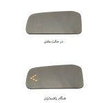 شیشه آینه بغل پراید راهنمادار
