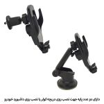 هولدر وایرلس مدل GZ