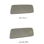 شیشه آینه بغل پژو 405 راهنمادار
