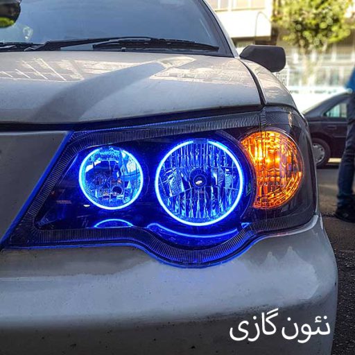حلقه چراغ جلو